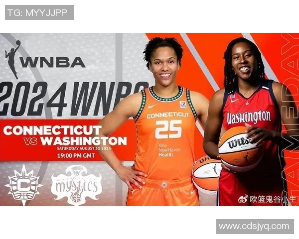 梦想与华盛顿神秘人之间的较量揭示了篮球背后的激情与追求