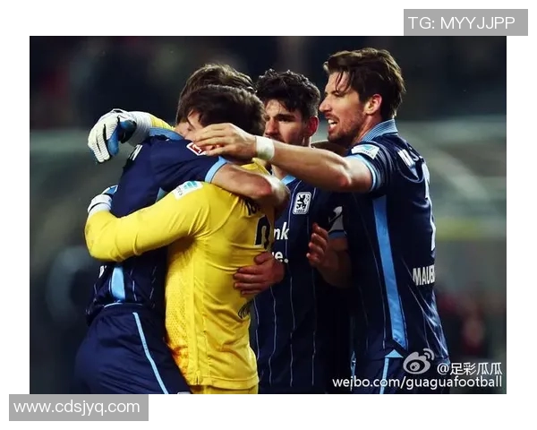 杜塞多夫与慕1860的精彩对决分析与赛前预测